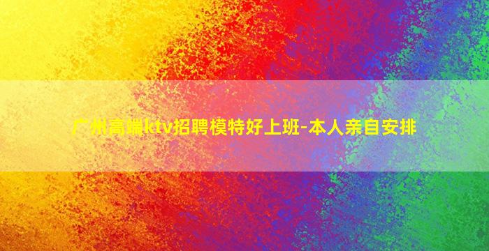 庆阳夜场招聘